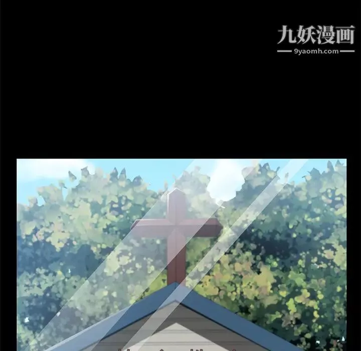 卖身契约-第37话 - 图片 125