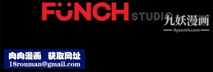 卖身契约第37话