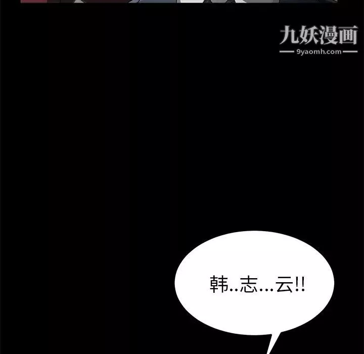 賣身契約第38話