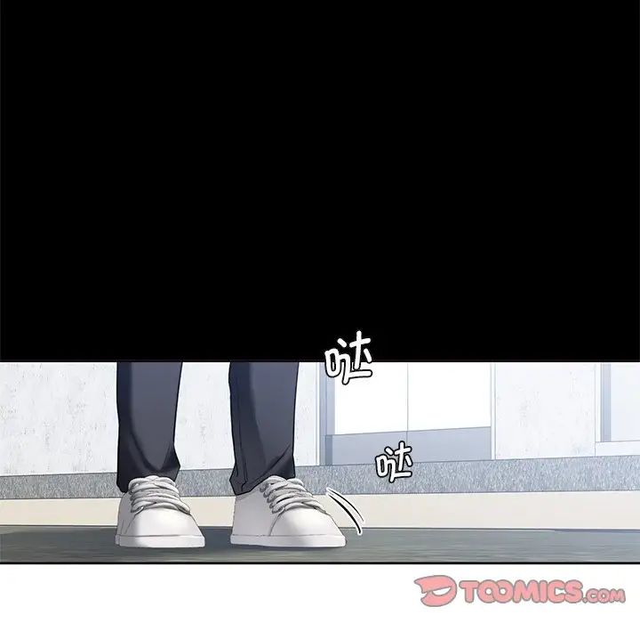 不当朋友当恋人第23话