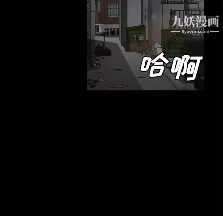 賣身契約第38話