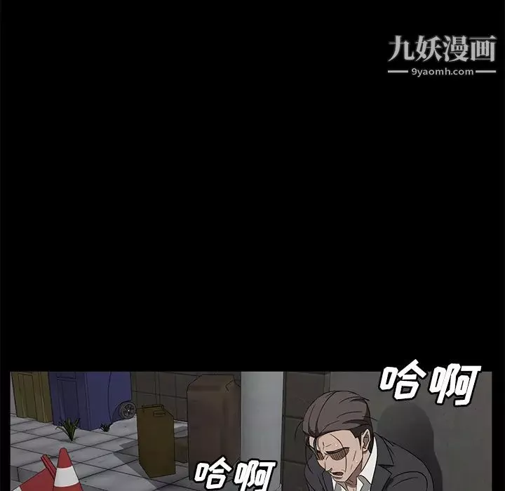 卖身契约-第38话 - 图片 14