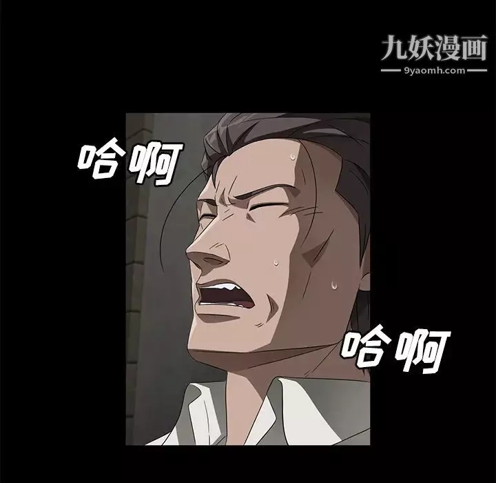 卖身契约-第38话 - 图片 16