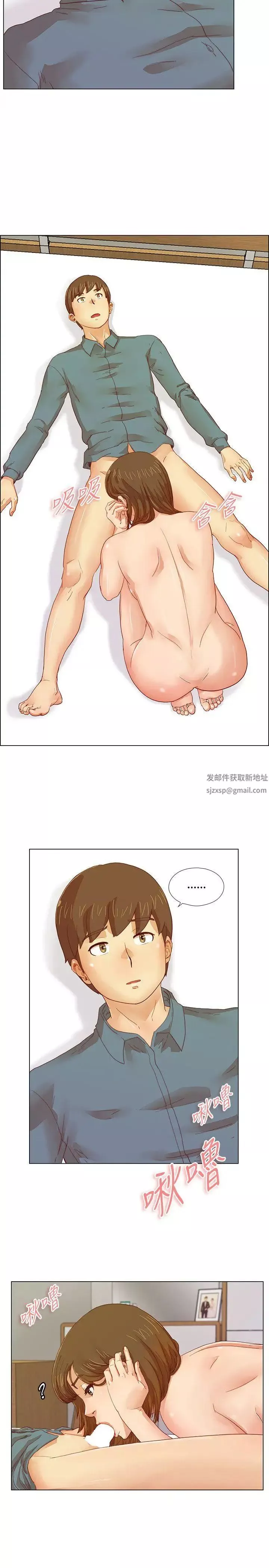 荒淫同学会-第4话-不知情的妻子 - 图片 7
