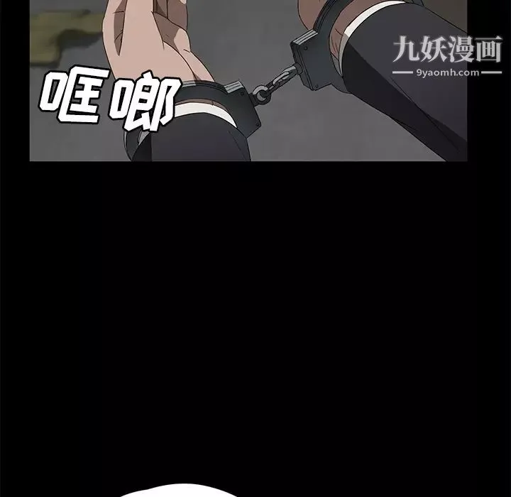 賣身契約第38話