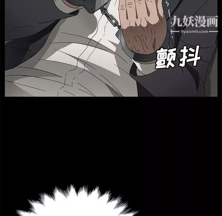 賣身契約第38話