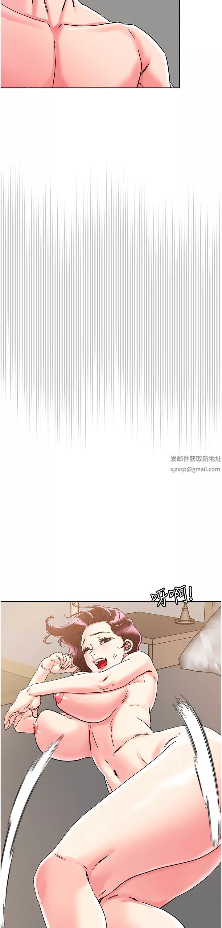 把妹鬼达人-第76话-插到妳爽晕 - 图片 24