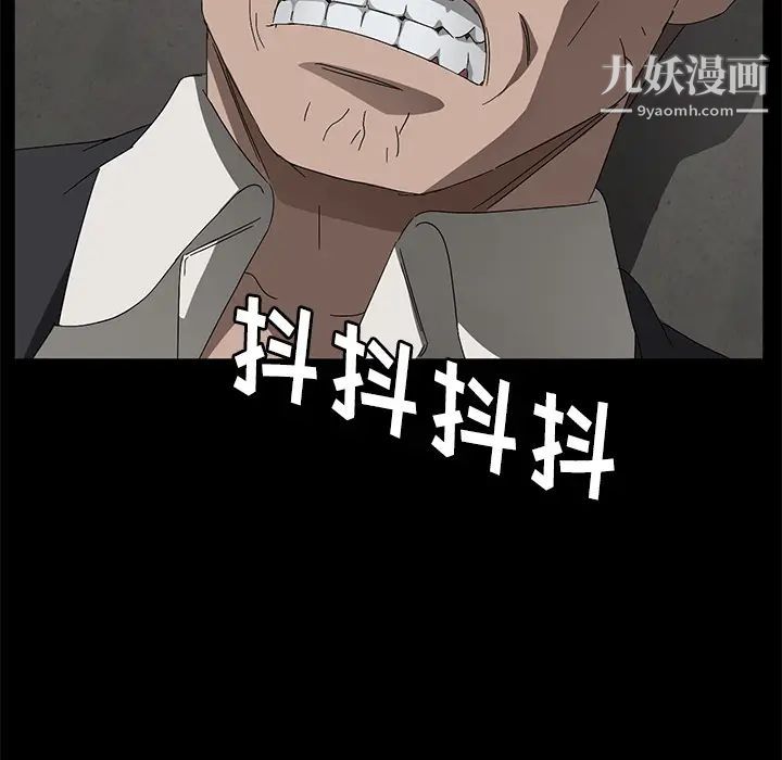 卖身契约第38话