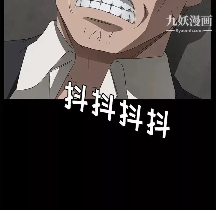 賣身契約第38話