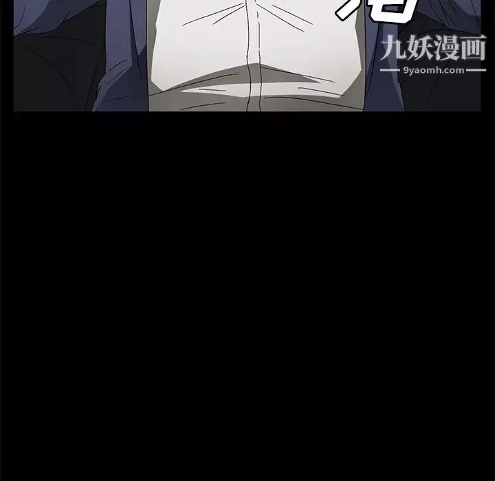 卖身契约-第38话 - 图片 29