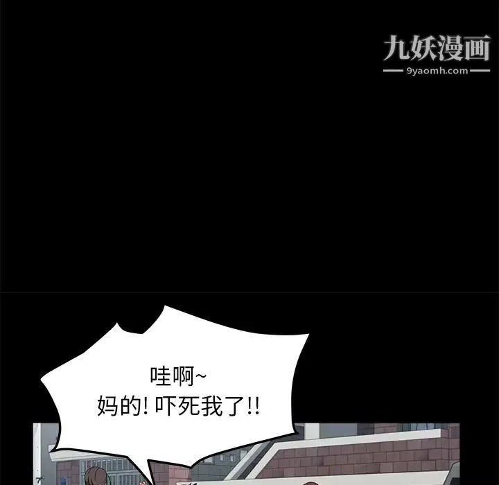 賣身契約第38話