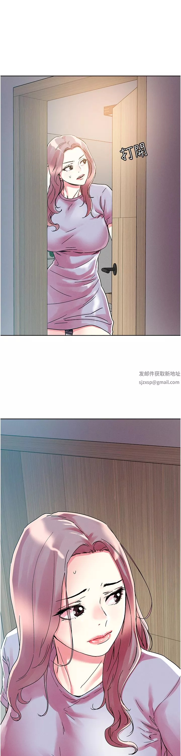 把妹鬼达人-第76话-插到妳爽晕 - 图片 33