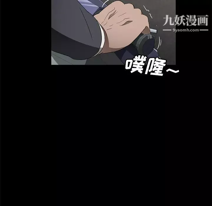 卖身契约-第38话 - 图片 42