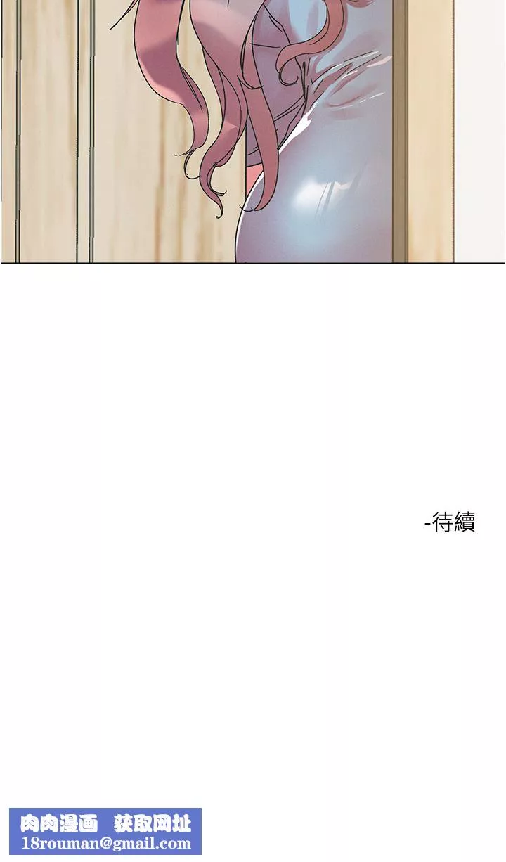 把妹鬼达人-第76话-插到妳爽晕 - 图片 38