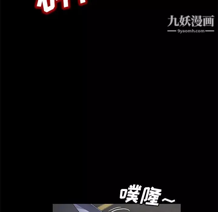 卖身契约-第38话 - 图片 41
