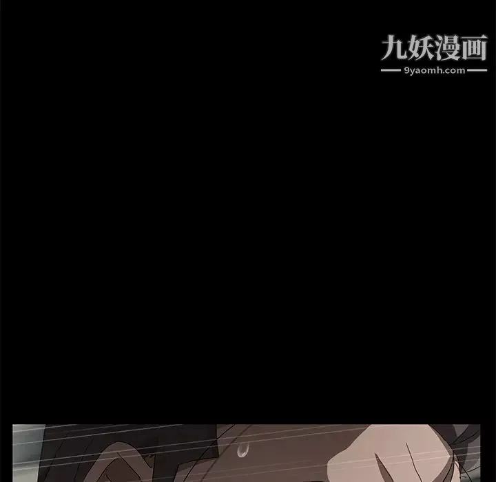 卖身契约-第38话 - 图片 44
