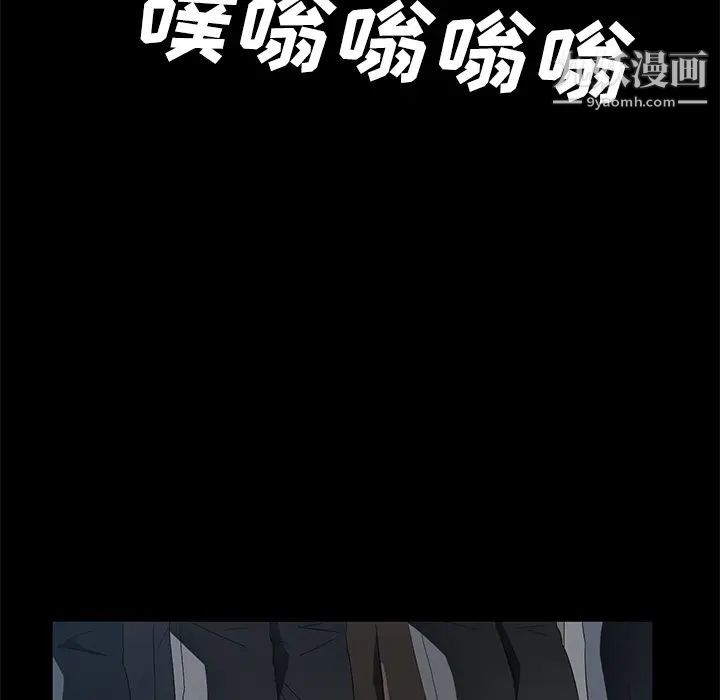 卖身契约第38话