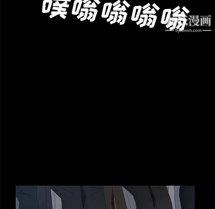 賣身契約第38話