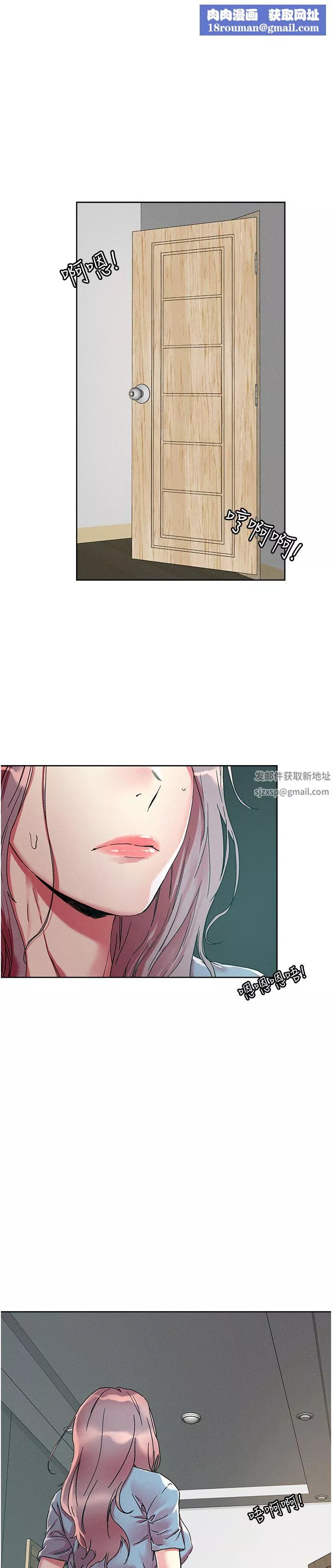 把妹鬼达人-第77话-初尝母女丼 - 图片 1
