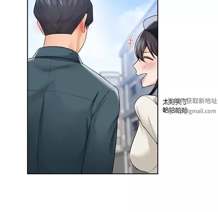 不当朋友当恋人-第24话 - 图片 11