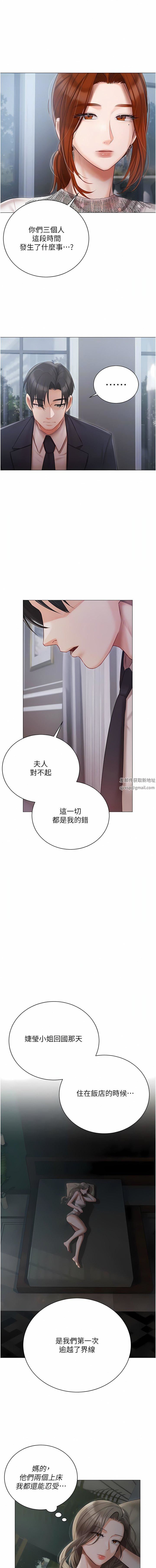 私宅女主人第30話-希望她們盡情「享受」人生