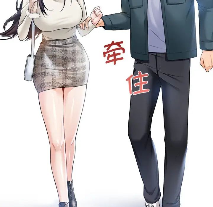 不当朋友当恋人第24話