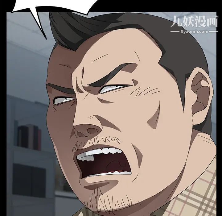 賣身契約第38話