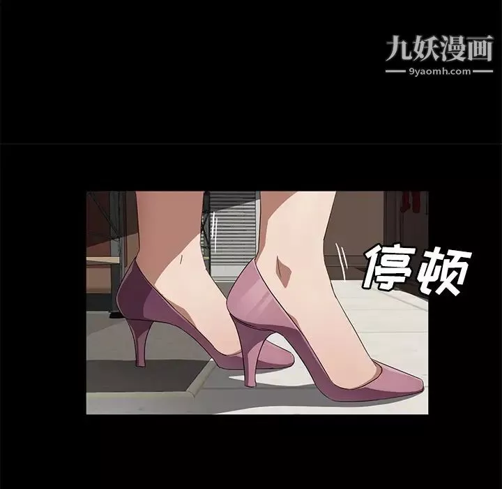 賣身契約第38話