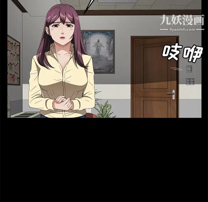 卖身契约第38话