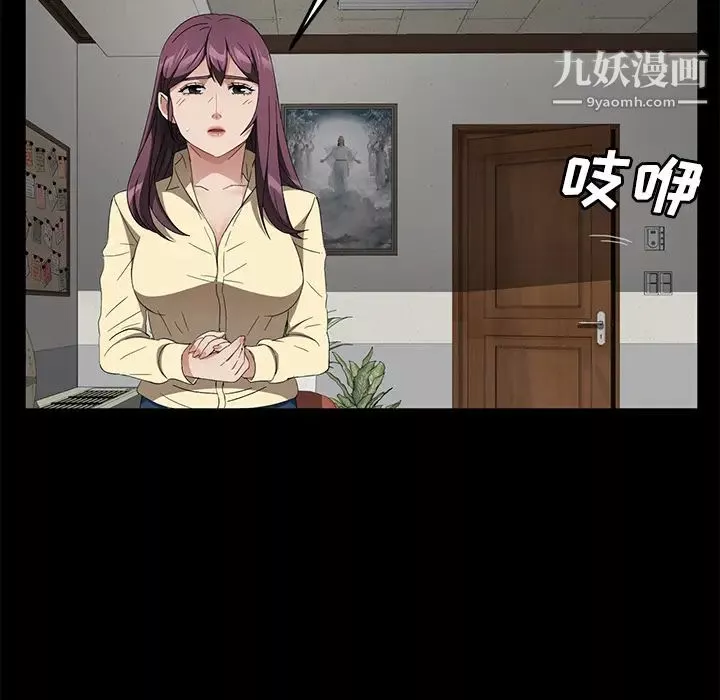 卖身契约-第38话 - 图片 54