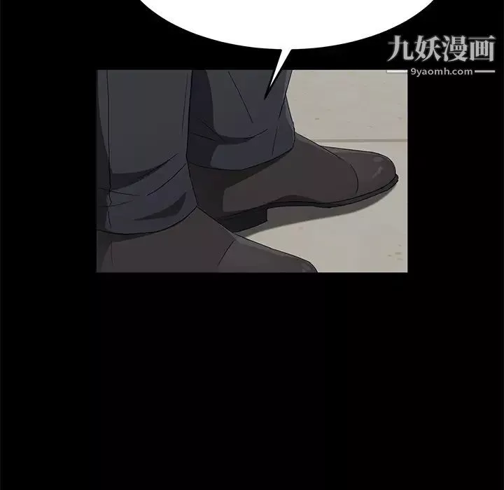 賣身契約第38話