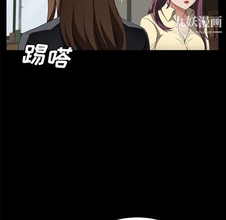卖身契约第38话