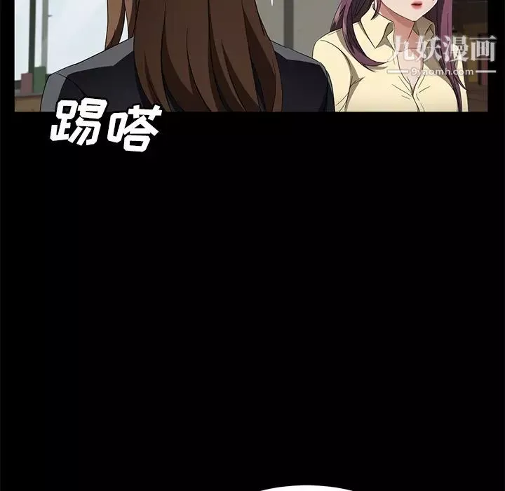 卖身契约-第38话 - 图片 64