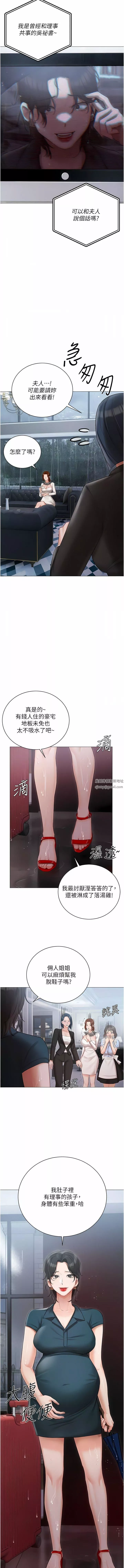 私宅女主人第30話-希望她們盡情「享受」人生