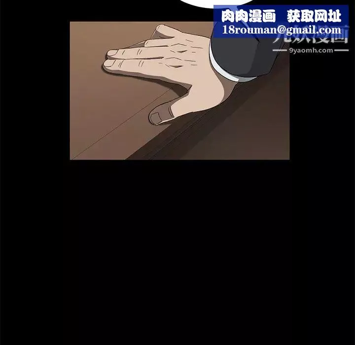 卖身契约-第38话 - 图片 67