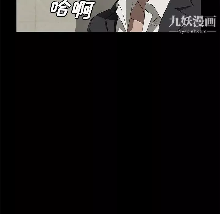 卖身契约-第38话 - 图片 75