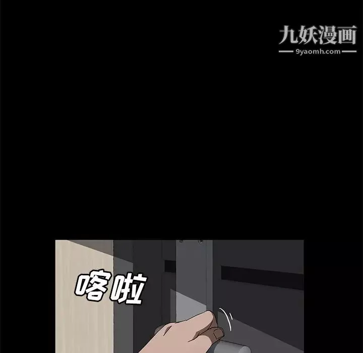 賣身契約第38話