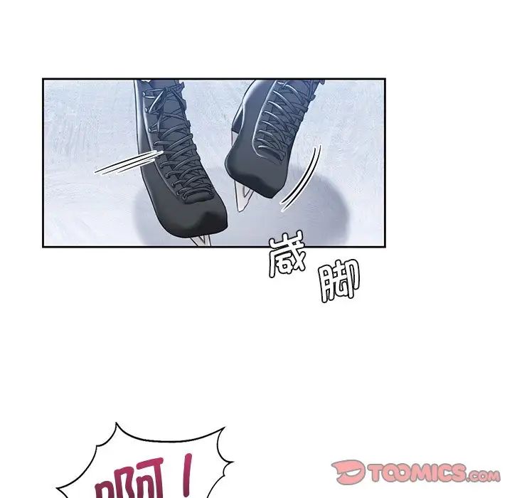 不当朋友当恋人第24话