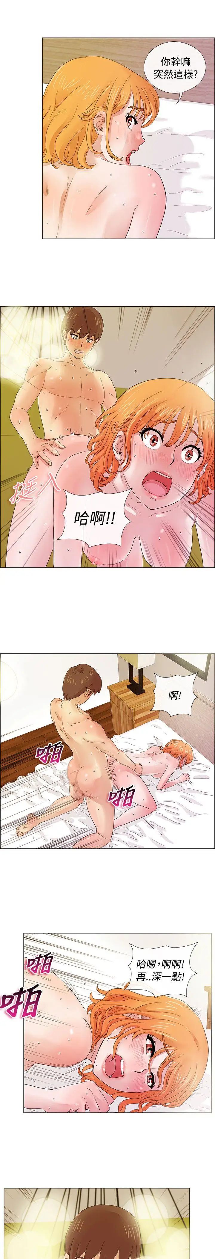 荒淫同學會第6話-無法自拔