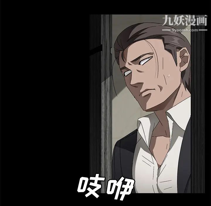 卖身契约第38话