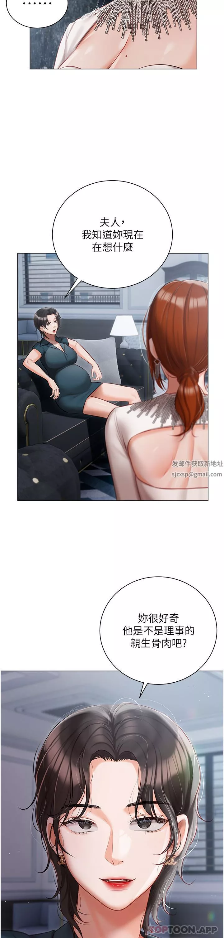 私宅女主人第31話-老公的地下情人