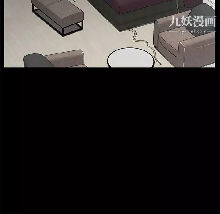 卖身契约-第38话 - 图片 85