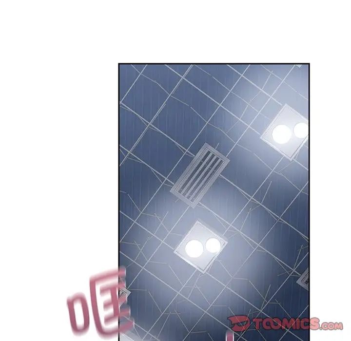 不当朋友当恋人第24话