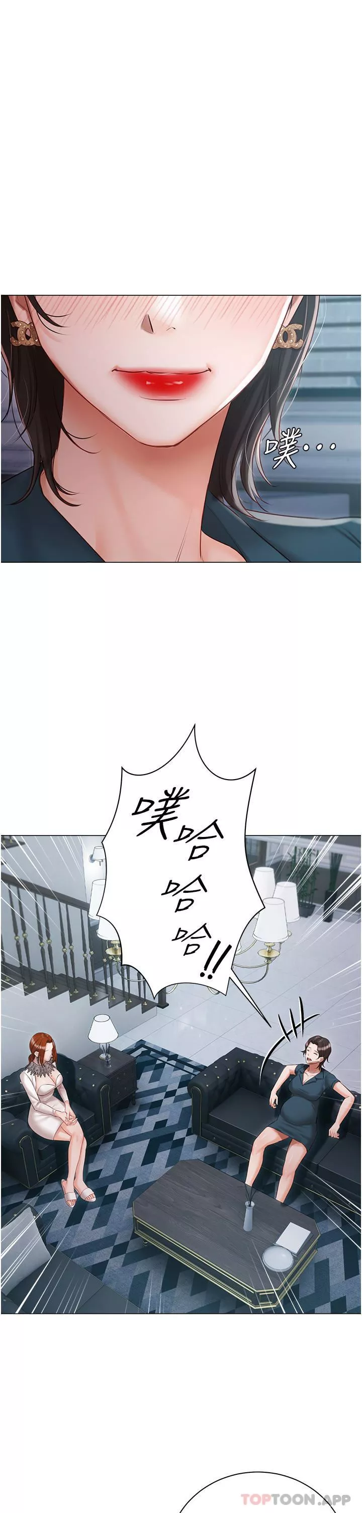 私宅女主人第31話-老公的地下情人