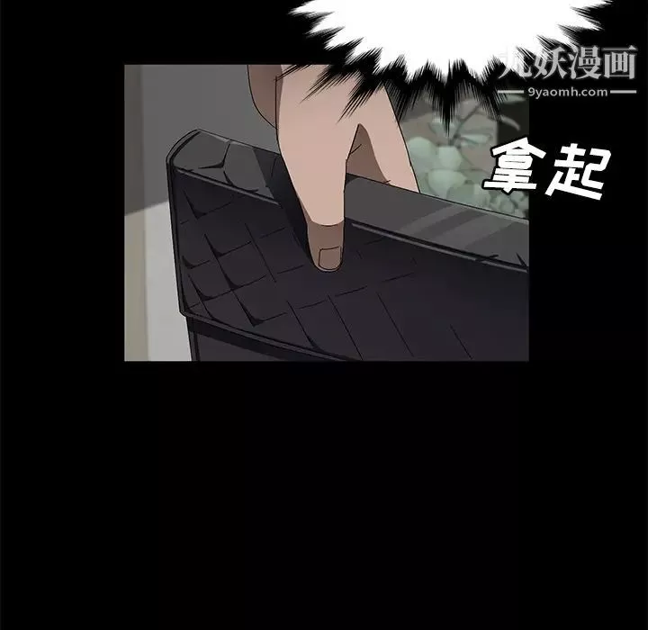 卖身契约-第38话 - 图片 90