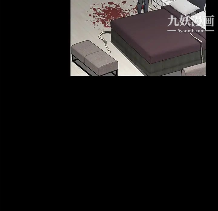 卖身契约第38话