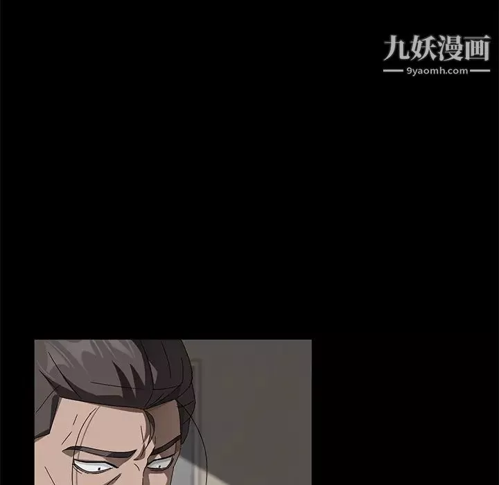 卖身契约-第38话 - 图片 96