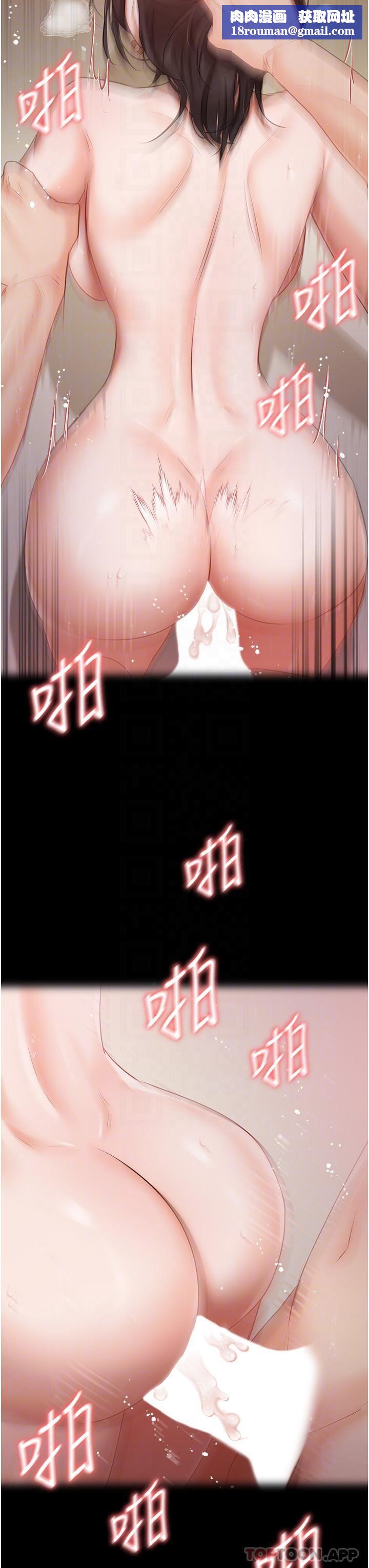 私宅女主人第31話-老公的地下情人