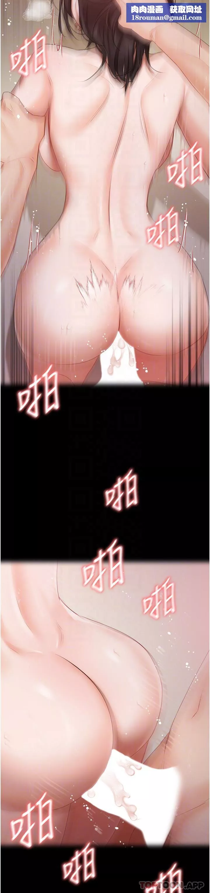 私宅女主人-第31话-老公的地下情人 - 图片 21
