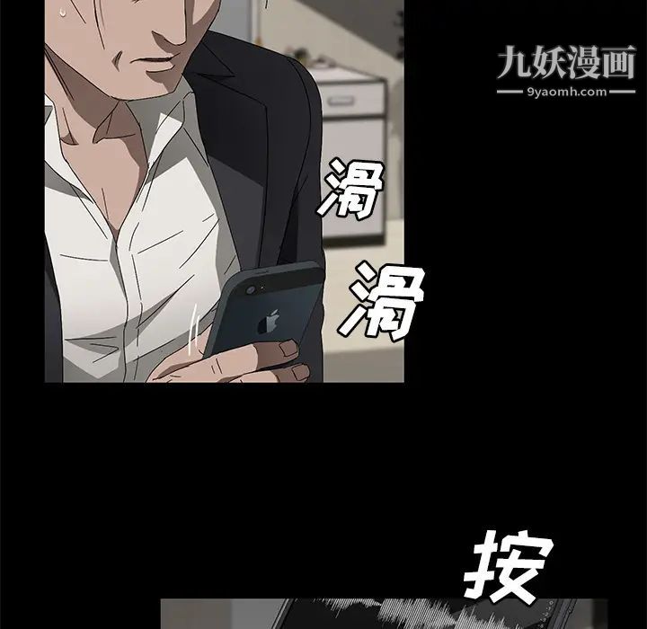 卖身契约第38话